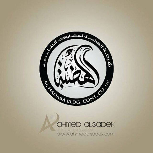 شركة هضبة ادراك للمقاولات
